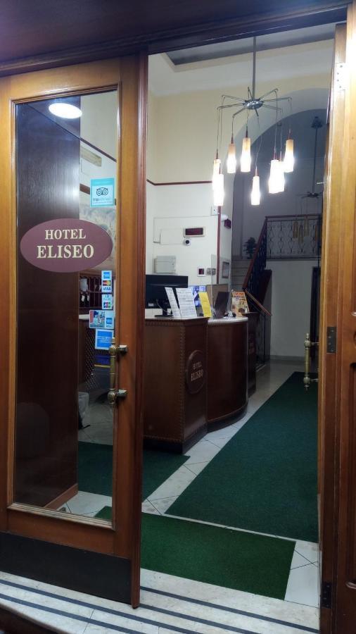 Hotel Eliseo Napoli מראה חיצוני תמונה